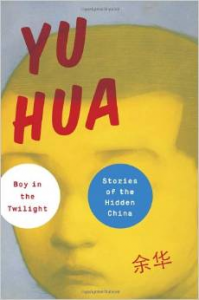 Yu Hua Boy in the twilight