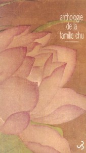 Chu T'ien-hsin 3