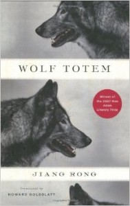 Wolf Totem (3)