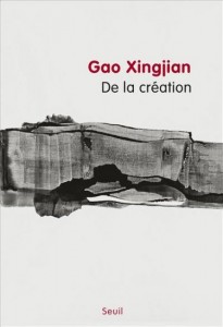 Gao Xing Jian 3